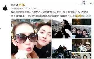 娱乐圈爆料八卦站,明星幕后故事大曝光! 第3张 娱乐圈爆料八卦站,明星幕后故事大曝光! 第3张