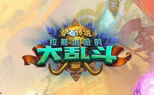 哈雷特爆料视频大全集,揭秘幕后真相与精彩瞬间 第2张 哈雷特爆料视频大全集,揭秘幕后真相与精彩瞬间 第2张