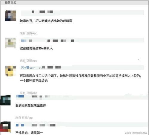 最新影视爆料去哪找到的,揭秘最新影视动态来源  第2张 最新影视爆料去哪找到的,揭秘最新影视动态来源  第2张