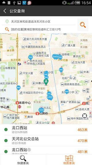 餐饮爆料4秒视频下载安装,餐饮爆料视频下载安装全攻略