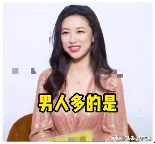 娱乐圈心声吃瓜爆料文,揭秘明星背后的心声与真相 第3张 娱乐圈心声吃瓜爆料文,揭秘明星背后的心声与真相 第3张