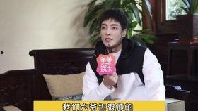 高瀚宇娱乐吃瓜,揭秘明星背后的“吃瓜”真相 第2张 高瀚宇娱乐吃瓜,揭秘明星背后的“吃瓜”真相 第2张