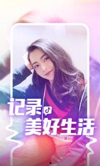爆料女孩抖音视频大全下载,揭秘热门话题背后的真相 第2张 爆料女孩抖音视频大全下载,揭秘热门话题背后的真相 第2张