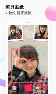 爆料女孩抖音视频大全下载,揭秘热门话题背后的真相 第3张 爆料女孩抖音视频大全下载,揭秘热门话题背后的真相 第3张