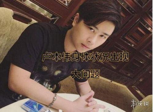 房东爆料主播是谁呀视频,真相竟如此惊人! 第3张 房东爆料主播是谁呀视频,真相竟如此惊人! 第3张