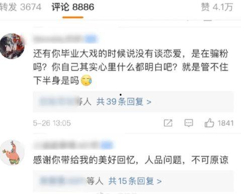 娱乐吃瓜酱阳光大男孩,揭秘娱乐圈的甜蜜瓜果 第3张 娱乐吃瓜酱阳光大男孩,揭秘娱乐圈的甜蜜瓜果 第3张