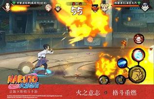 火影村最新爆料,神秘忍者组织浮出水面,忍者世界风云再起 第2张 火影村最新爆料,神秘忍者组织浮出水面,忍者世界风云再起 第2张