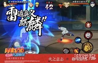 火影村最新爆料,神秘忍者组织浮出水面,忍者世界风云再起 第3张 火影村最新爆料,神秘忍者组织浮出水面,忍者世界风云再起 第3张