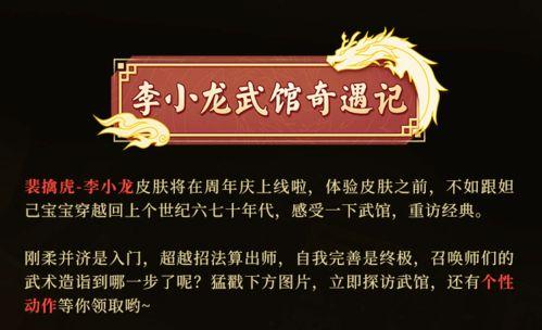 五耀祈福最新爆料,神秘力量觉醒，祈福仪式引热议