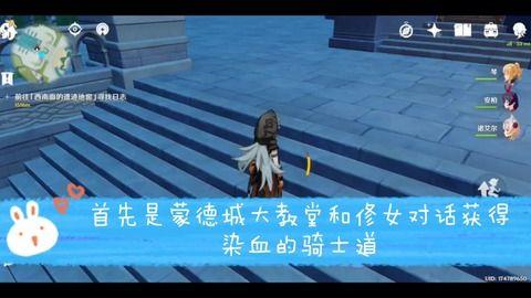 23分钟爆料原神视频,23分钟视频揭秘游戏神秘内容与未来走向 第3张 23分钟爆料原神视频,23分钟视频揭秘游戏神秘内容与未来走向 第3张