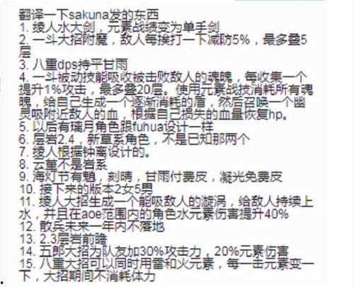 水神爆料最新视频,探寻神秘水域的奥秘与传说