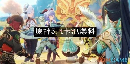 水神爆料最新视频,探寻神秘水域的奥秘与传说  第3张