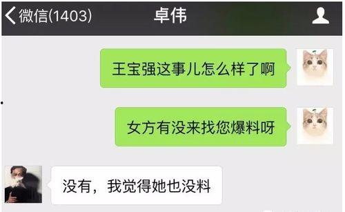 最新热门爆料视频,最新热点事件深度解析  第3张