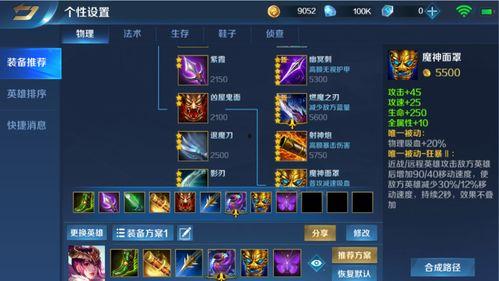 抗冻英雄最新爆料,揭秘冰雪战场上的英勇事迹与幕后故事 第1张 抗冻英雄最新爆料,揭秘冰雪战场上的英勇事迹与幕后故事 第1张