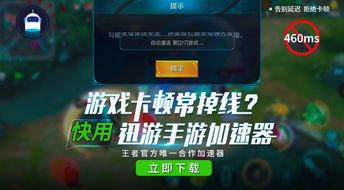抗冻英雄最新爆料,揭秘冰雪战场上的英勇事迹与幕后故事 第2张 抗冻英雄最新爆料,揭秘冰雪战场上的英勇事迹与幕后故事 第2张