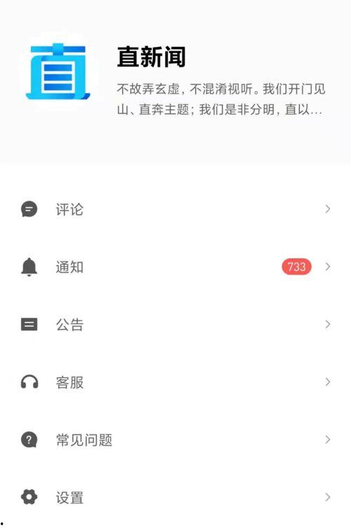 深圳市电视台爆料新闻视频,重大新闻事件深度解析