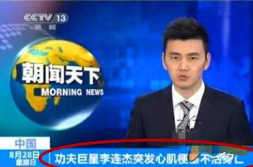 深圳市电视台爆料新闻视频,重大新闻事件深度解析 第2张 深圳市电视台爆料新闻视频,重大新闻事件深度解析 第2张