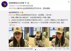 遂溪新闻爆料事件视频,视频揭露惊人真相