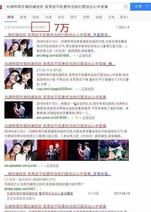 遂溪新闻爆料事件视频,视频揭露惊人真相 第2张 遂溪新闻爆料事件视频,视频揭露惊人真相 第2张