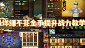 三代火影秽土爆料视频大全,独家视频大全深度解析 第3张 三代火影秽土爆料视频大全,独家视频大全深度解析 第3张