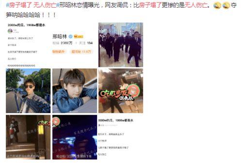 爆料娱乐圈男流量,揭秘当红小生的崛起之路 第2张 爆料娱乐圈男流量,揭秘当红小生的崛起之路 第2张