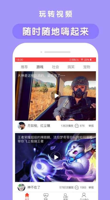 天天爆料小视频,揭秘热门事件背后的真相
