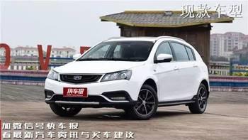 帝豪新款爆料视频,揭秘全新设计与科技升级！”