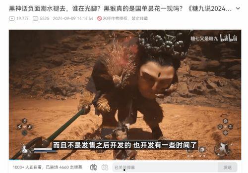 黑神话爆料视频,悟空爆料视频揭秘：奇幻世界与热血冒险的视觉盛宴