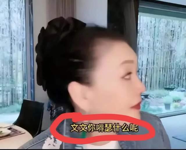 张兰离职员工爆料视频,独家视频曝光惊人真相！”