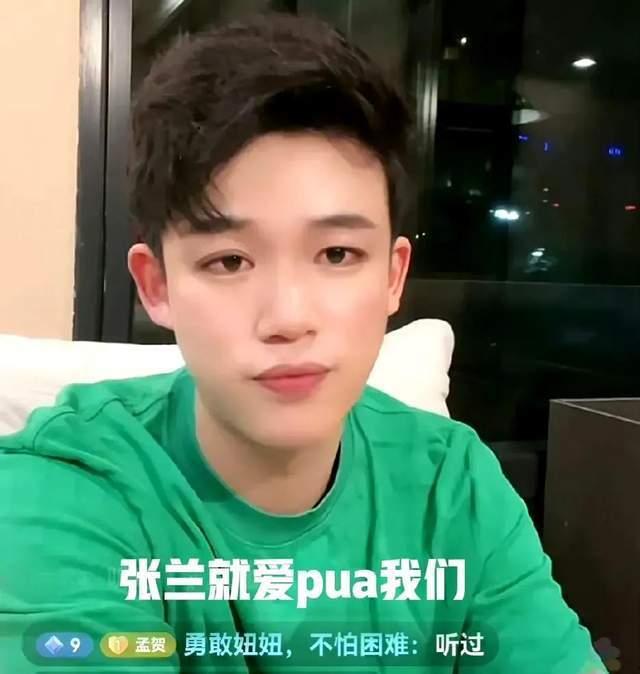 张兰离职员工爆料视频,独家视频曝光惊人真相!” 第2张 张兰离职员工爆料视频,独家视频曝光惊人真相!” 第2张
