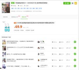娱乐吃瓜爆料抖音号,娱乐吃瓜爆料背后的故事 第1张 娱乐吃瓜爆料抖音号,娱乐吃瓜爆料背后的故事 第1张