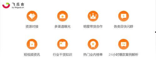 娱乐吃瓜爆料抖音号,娱乐吃瓜爆料背后的故事 第2张 娱乐吃瓜爆料抖音号,娱乐吃瓜爆料背后的故事 第2张