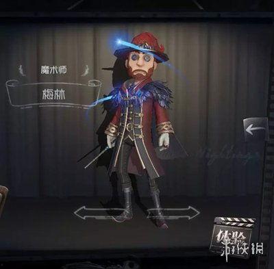 最新第五人格拆包爆料,拆包爆料揭示全新角色与机制,游戏内容再升级 第1张 最新第五人格拆包爆料,拆包爆料揭示全新角色与机制,游戏内容再升级 第1张