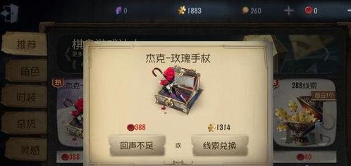 最新第五人格拆包爆料,拆包爆料揭示全新角色与机制,游戏内容再升级 第2张 最新第五人格拆包爆料,拆包爆料揭示全新角色与机制,游戏内容再升级 第2张