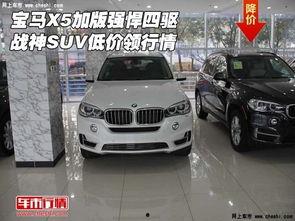 战神宝马爆料完整版视频,揭秘震撼视频背后的传奇故事