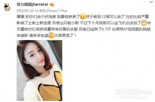 网红雪梨爆料事件视频大全,揭秘网红背后的真相 第3张 网红雪梨爆料事件视频大全,揭秘网红背后的真相 第3张