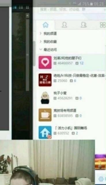 吴继勇最新爆料,揭秘事件背后惊人真相 第3张 吴继勇最新爆料,揭秘事件背后惊人真相 第3张