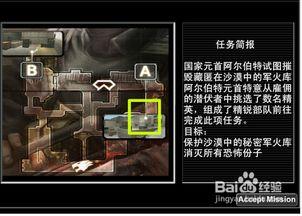 穿越火线小游戏最新爆料,神秘武器登场,战场格局再掀风云! 第2张 穿越火线小游戏最新爆料,神秘武器登场,战场格局再掀风云! 第2张