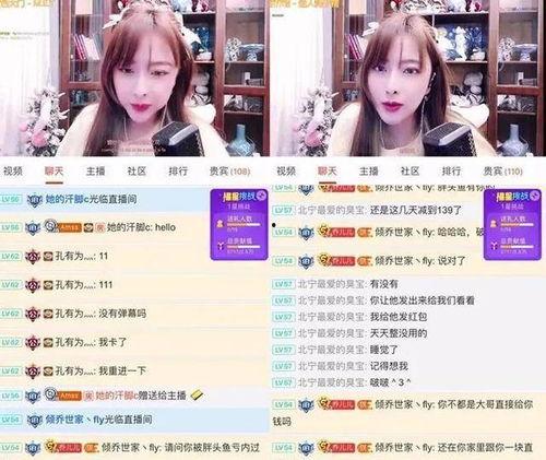 小颖爆料视频大全最新版,揭秘娱乐圈幕后真相 第3张 小颖爆料视频大全最新版,揭秘娱乐圈幕后真相 第3张