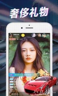 蒙面人直播爆料视频下载,揭秘神秘爆料视频背后的真相