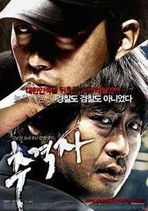 韩国电影蚀在线观看,韩国悬疑爱情电影,情感漩涡中的真相揭晓 第2张 韩国电影蚀在线观看,韩国悬疑爱情电影,情感漩涡中的真相揭晓 第2张