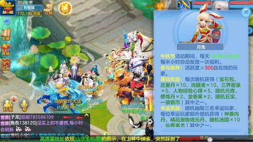 圆神最新爆料是哪一集,揭秘哪一集成为焦点  第3张