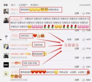 qq群吃网红的瓜最新,QQ群吃瓜事件背后的真相与内幕  第1张