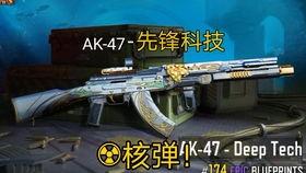 codm最新爆料皮肤