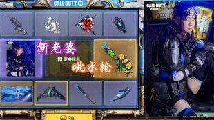 codm最新爆料皮肤  第3张