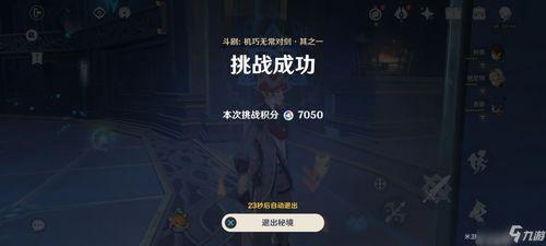 内鬼爆料沙金大招视频,沙金大招视频揭秘,神秘技能引发热议  第1张 内鬼爆料沙金大招视频,沙金大招视频揭秘,神秘技能引发热议  第1张