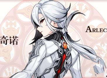 原神仆人技能爆料最新版,揭秘神秘仆人技能,全新元素互动引期待  第1张 原神仆人技能爆料最新版,揭秘神秘仆人技能,全新元素互动引期待  第1张