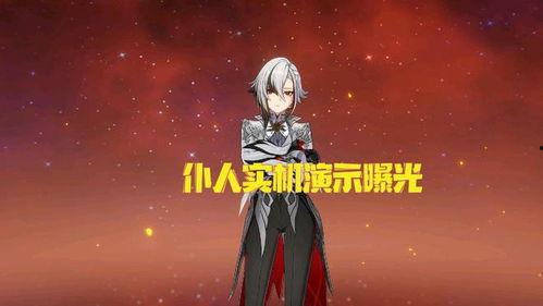 原神仆人技能爆料最新版,揭秘神秘仆人技能,全新元素互动引期待  第2张 原神仆人技能爆料最新版,揭秘神秘仆人技能,全新元素互动引期待  第2张