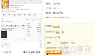 扒皮最新爆料微博号,揭秘微博号背后的惊人真相!  第3张 扒皮最新爆料微博号,揭秘微博号背后的惊人真相!  第3张