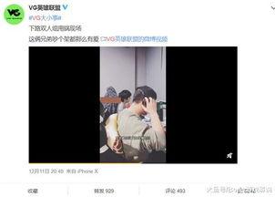 袁基最新爆料视频,事件背后惊人真相  第2张 袁基最新爆料视频,事件背后惊人真相  第2张